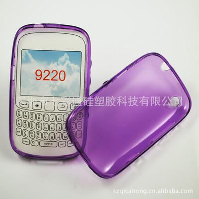 厂家直销黑莓9900光面TPU清水套 高品质保护，库存充足