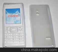 索爱J10/Elm手机硅胶套 库存通讯产品中的性价比之选——杨秀泉(个体经营)代理解析